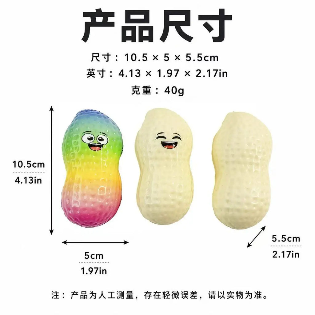 Peanut Stress Ball Crunchy Squeeze Ball Squishy Toy
