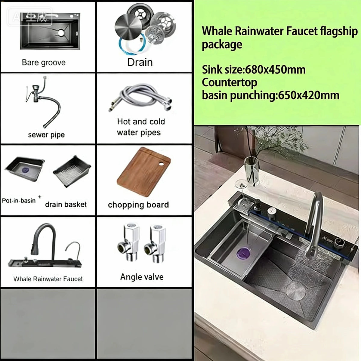 Stainless Steel Waterfall Kitchen Sink